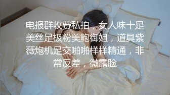 【新片速遞】 小泽玛丽娟诱人的小少妇，带哥眼镜看着很有感觉，趴在小哥胯下舔弄鸡巴，让小哥在床上揉奶玩逼各种草好刺激