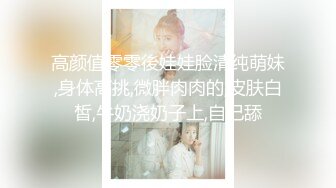 女神的娇喘大鸡巴无套内射烟台96白嫩美小骚穴