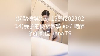 [2DF2]蜜桃影像传媒 旗袍的淫荡诱惑 强迫旗袍女佣人 2 [BT种子]