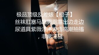 学生妹就是润