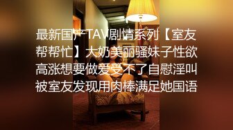 萝莉社 毕业季分手炮无套中出 小桃酱