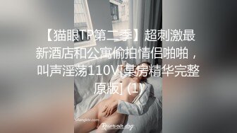 外围女探花八戒酒店约操 高端外围小姐姐长像清纯满背纹身的少女激情口爆直插蜜穴