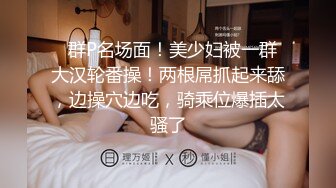 新来的极品妹子必须拿下，慢慢扒光给小哥乖巧的舔弄着鸡巴，套都不用带直接上位抽插，给小哥哥直接干射推荐