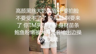 趁着室友外出和翘课的小女友在宿舍的双层床啪啪没有戴套内射妹子很不高兴