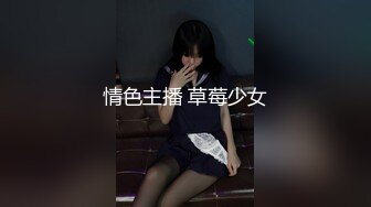 【重核强推??淫荡母狗】高颜长腿骚货『美杜莎』最新淫乱群交私拍 度假村露出群P淫乱 KTV淫乱啪啪 高清720P版