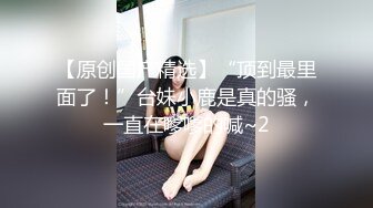 合租房漂亮姐妹花勾引房东玩3P减免房租呻