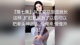 《高端重磅?泄密》露脸才是王道！极品颜值拜金小姐姐【王媛媛】表面高不可攀私下极度反差被金主各种露脸玩弄啪啪高清完整版