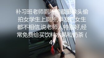 老婆穿紧身衣，被语言羞辱调教-自慰-巨根-女仆