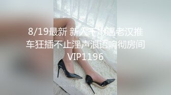 国产TS系列性感思思小护士装扮调教直男性奴 忍不住射了一脸