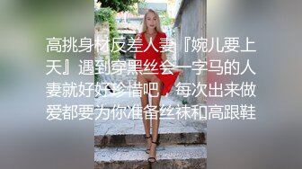 最新流出厕拍大神潜入❤️夜总会KTV女厕后视角偷拍逼毛浓密短裙美女内裤穿反了脱下来重穿