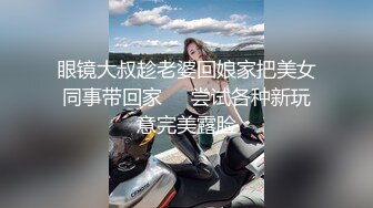 性感巨乳女友最爱被调教 奶头与小穴的双重刺激让淫叫分贝爆表