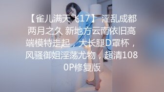 刚参加的工作的小妹就这么被老板在办公室潜规则了，痛惜啊