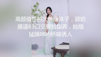 坐标深圳，与88年少妇姐姐