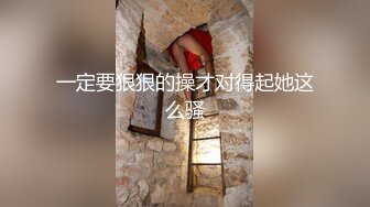 巨乳骚货『李葵』❤最新性爱订阅私拍 与炮友激情做爱 爆奶前后一晃一晃 爆浆内射 高清720P原版 (13)