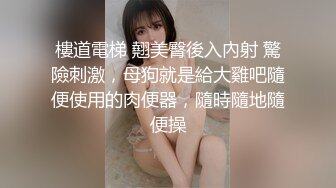 黑丝大奶美眉 小穴淫水超多 被大洋吊操了逼润滑了鸡鸡再爆菊花 无套内射