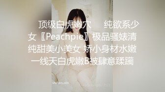 骚货美女 一天不操逼逼就难受 逼紧水又多 被无套输出 表情舒坦