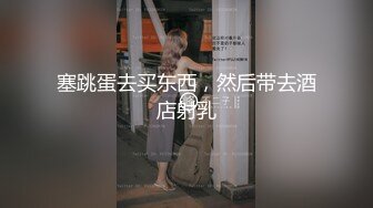 STP32478 爱豆传媒 ID5339 假冒日本女人勾引宅男 吴文淇