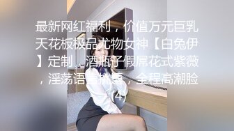 【OnlyFans】2023年6月约啪达人粉味芒果，炮王与多个妹子双飞群P3P，大奶少妇，娇小嫩妹，长腿御姐，艳福不浅 34