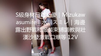 天美传媒 TM0153 小伙迷翻漂亮美女 玩捆绑调教 干粉嫩的无毛B