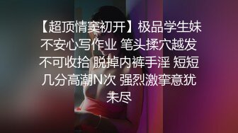 【新片速遞】 大学女厕全景偷拍多位漂亮小姐姐嘘嘘☀️还有一位女神级的校花鲍鱼非常嫩