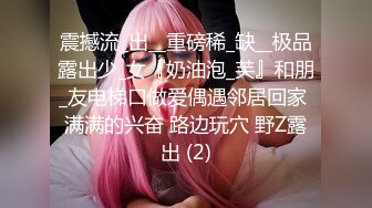 绿帽老婆帮单男舔几把