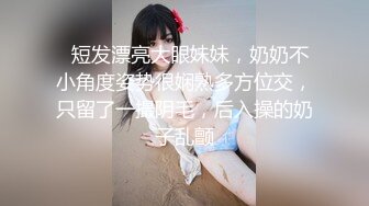 [原创] 爱劈腿的性瘾少妇，极品好身材，一天不操都难受