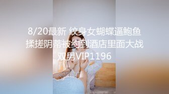 妹团之人类高质量女性相亲记.精东影业