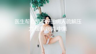 为了入选足球队,体育生啊不得不忍受教练的巨根凌辱