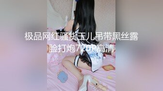 《极品CP魔手外购》价值千元坑神巨作！商场全景特写镜头偸拍女卫超多小姐姐方便~有极品美女各种性感大屁股视觉盛宴 (6)