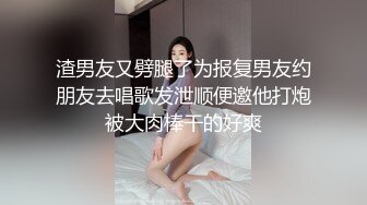 花椒漂亮萌妹子性感女神主播＜萌鹿鹿＞美胸粉逼激情艳舞勾引