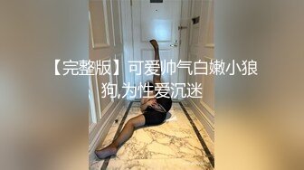 办公室操女员工