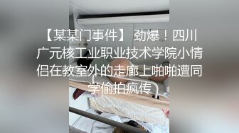  新流出酒店高清偷拍肥猪胖哥约炮红衣美女炮友可惜战斗力不行中途要美女穿丝袜刺激撸硬鸡巴才能继续