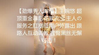 029新婚少妇欲求不满，背着老公出来偷情