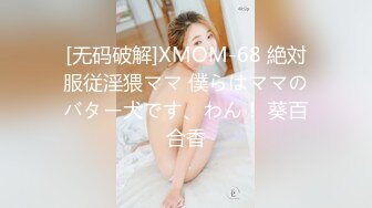 (本溪小伙）女上位忘了验证