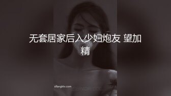 台湾性瘾女孩水超级多