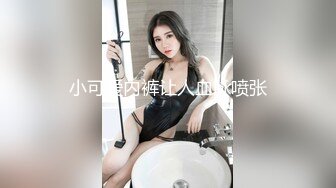 欧美爆肏人妻～男子调教爆虐美人妻 干完走不动路系列