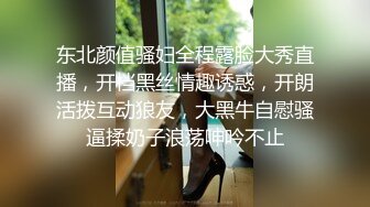 女神露脸居家自拍，美穴一览无余，叫声淫荡