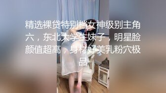 私房最新流出精品厕拍 七月新作大神潜入针织厂女厕全景后拍女工尿尿 超近视角 5(4)