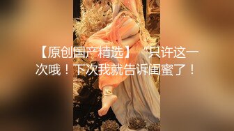 抖音韩安冉曝光薛小婉多次知三当三 不雅视频疯传外网 244万粉丝网红就这样？