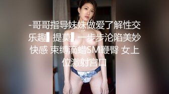 不脱衣服和裤子，带回酒店直接操