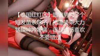 ✿【极品泄密】真实调教女仆装幼儿园反差母狗老师