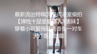  甜美颜值少女！年纪不大超会玩！干净嫩穴道具自慰，振动棒抽插高潮喷水