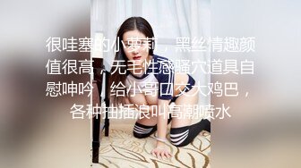 美乳淫娃学妹（自拍达人认证）