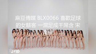 ：【唯美性爱❤️极品流出】挑逗极品身材敏感体质女友 玩出水直接后入开操 漂亮美乳速插射一身