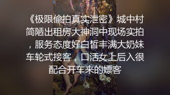 长相甜美，身材超棒的小骚货，背着男友出来被开发调教，户外露出超刺激