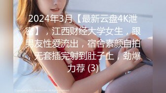 ★☆福利分享☆★2024.3.3【利哥探花】大神佳作不断外围女神深夜相伴肤白听话各种姿势水汪汪娇喘不断2024.3 (1)