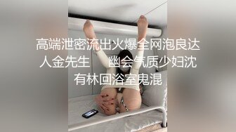 【AI换脸视频】高圆圆 淫乱空姐下班后不为人知的性生活