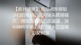 AI-范冰冰 极度渴望被插的贵妇 冰冰棒！