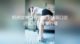 年龄不大丰满身材美乳妹子约炮双人啪啪眼镜蒙上红带子玩弄逼逼1小时暴插很是诱惑不要错过1