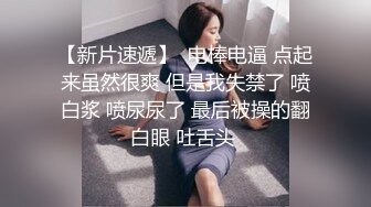 美容美体会馆摄像头破解真实偸拍，离异老板娘住在店里与新交的男友天天造爱，饭可以不吃炮一定得打 (10)